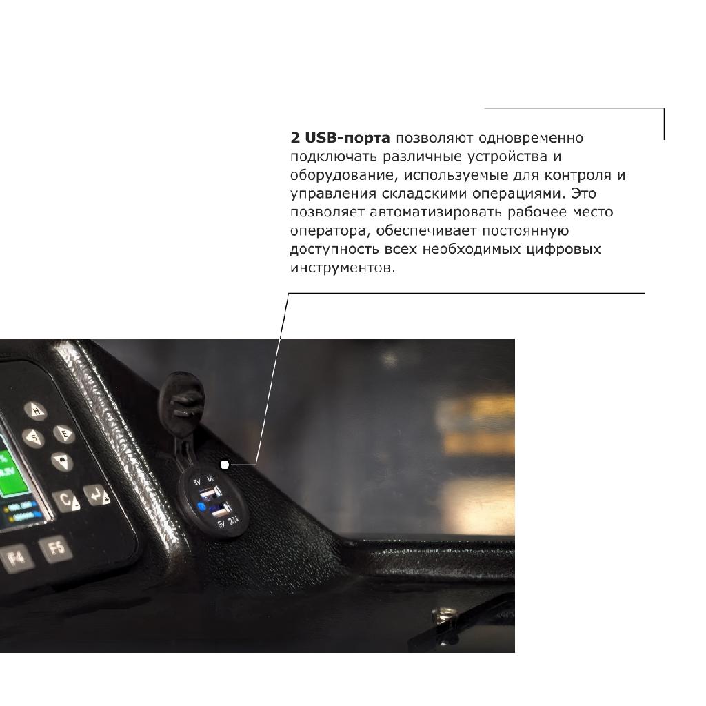 картинка Ричтрак PROLIFT PRO RV 16100 от ООО «Строительный крепеж»