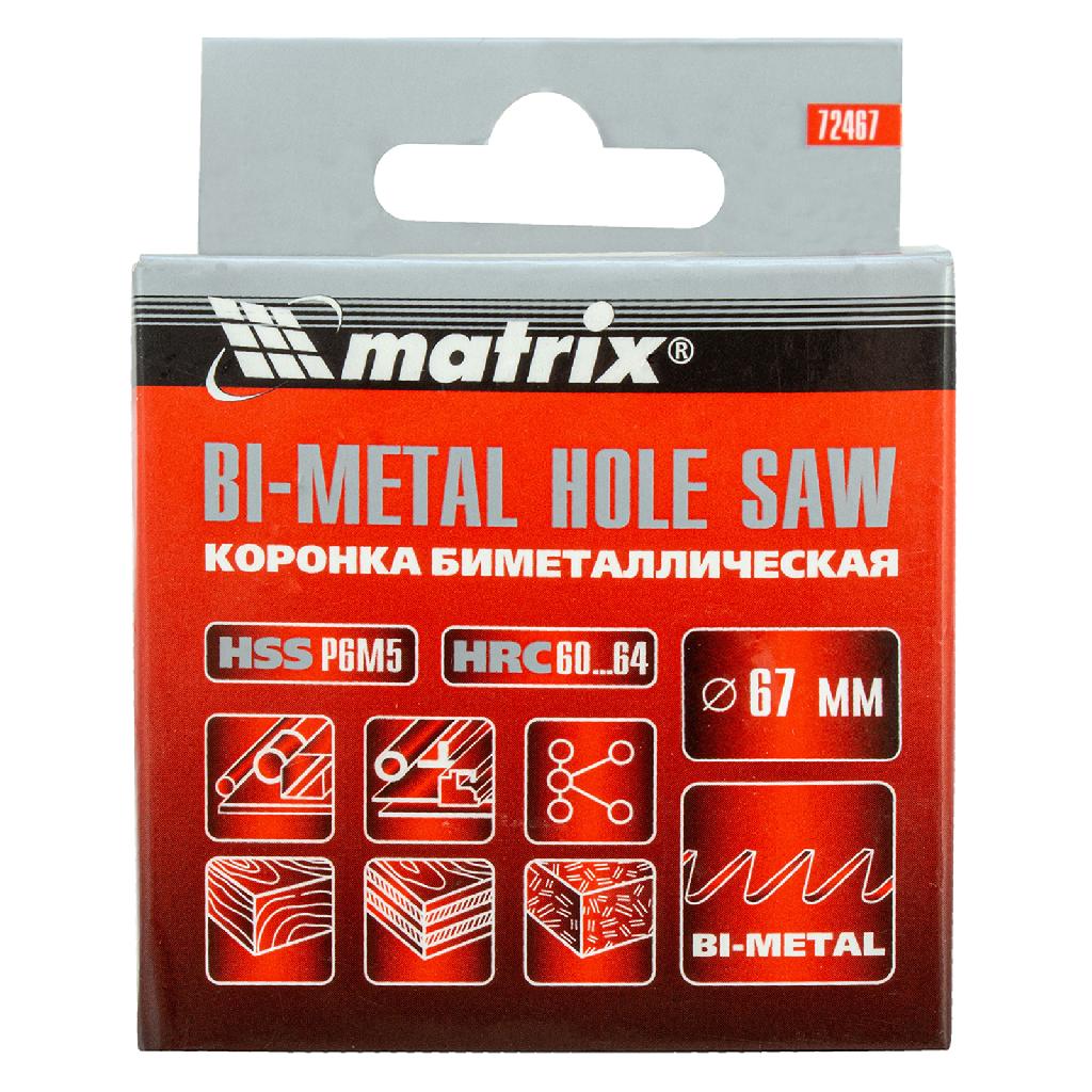 картинка Коронка Bimetal, 67 мм Matrix от ООО "Строительный Крепеж"