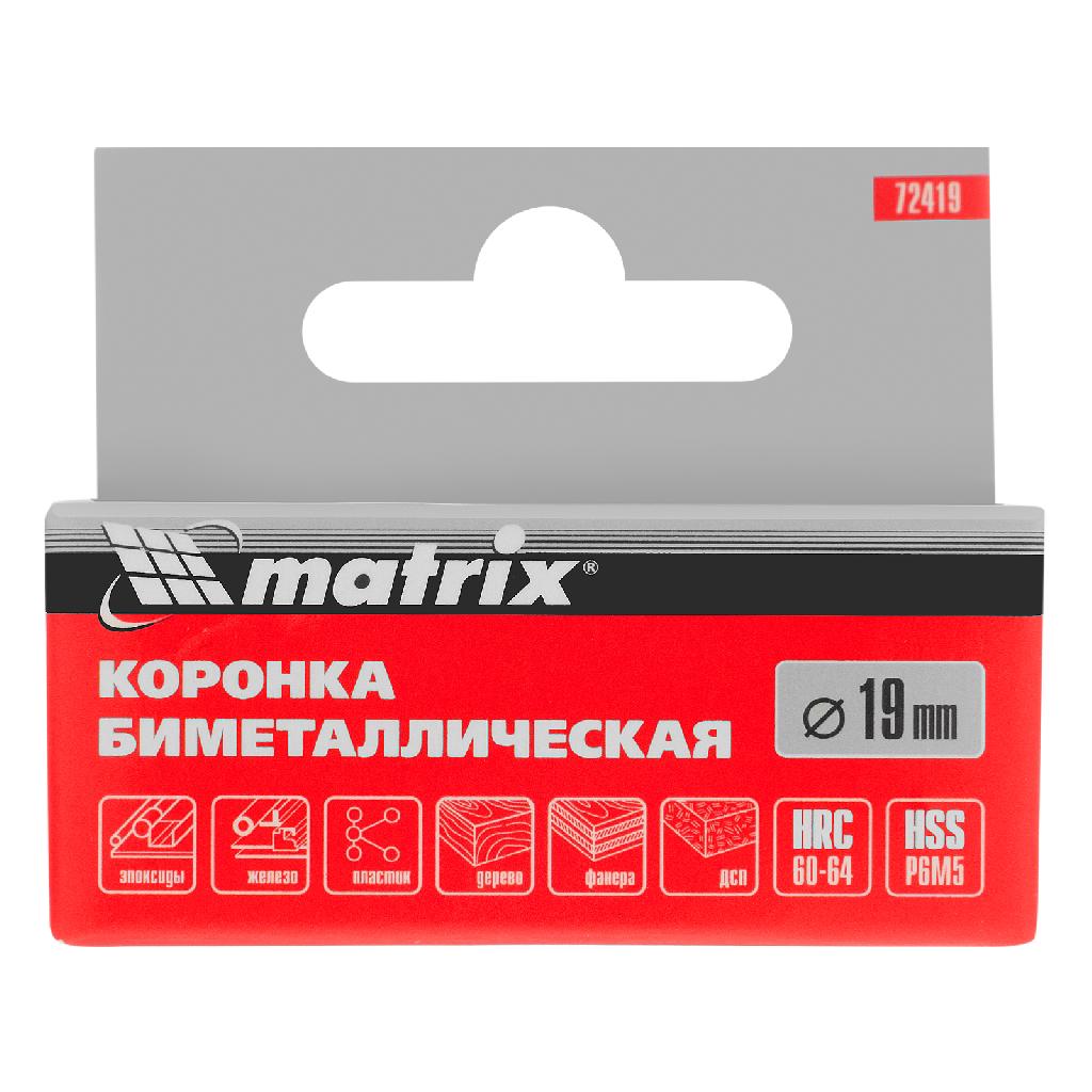 картинка Коронка Bimetal, 19 мм Matrix от ООО "Строительный Крепеж"