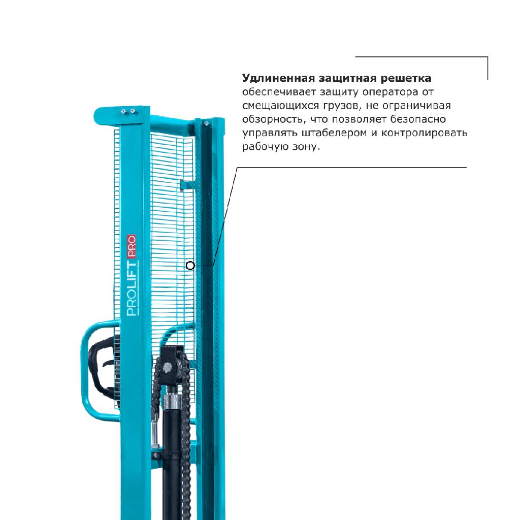 картинка Ручной штабелер PROLIFT PRO TRV 1020 от ООО «Строительный крепеж»
