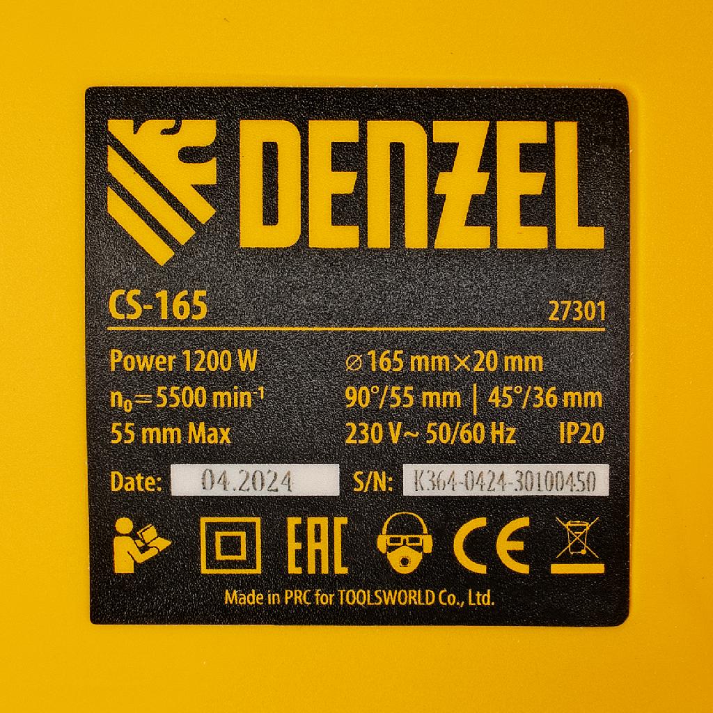 картинка Пила циркулярная CS-165, 1200 Вт, 165 мм Denzel от ООО «Строительный крепеж»