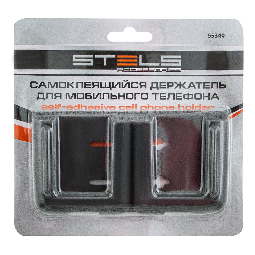 картинка Самоклеящийся держатель мобильного телефона Stels от ООО "Строительный Крепеж"