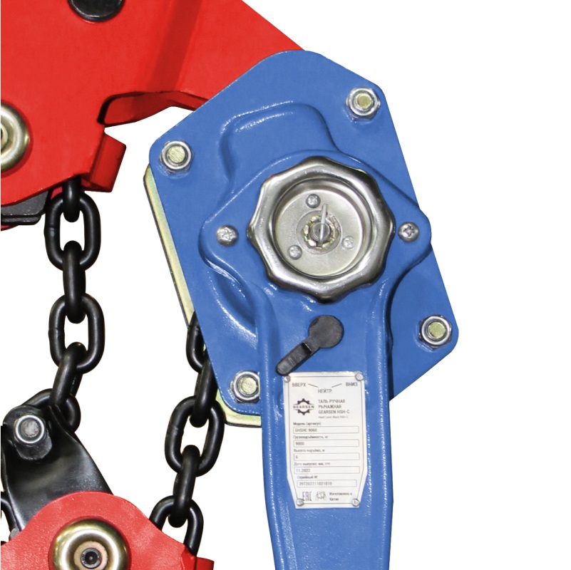 картинка Таль ручная рычажная GEARSEN HSH-C 9т, 6м от ООО «Строительный крепеж»
