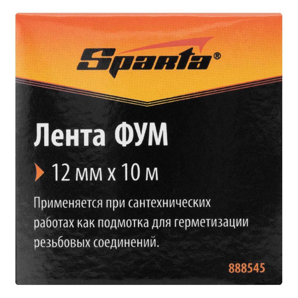 картинка Фумлента, 12 мм х 10 м Sparta от ООО "Строительный Крепеж"