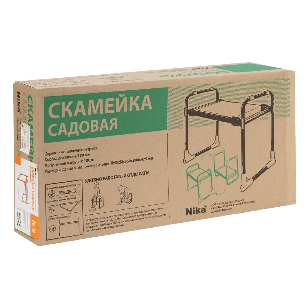 картинка Скамейка садовая Nika, оранжевая, от ООО «Строительный крепеж»