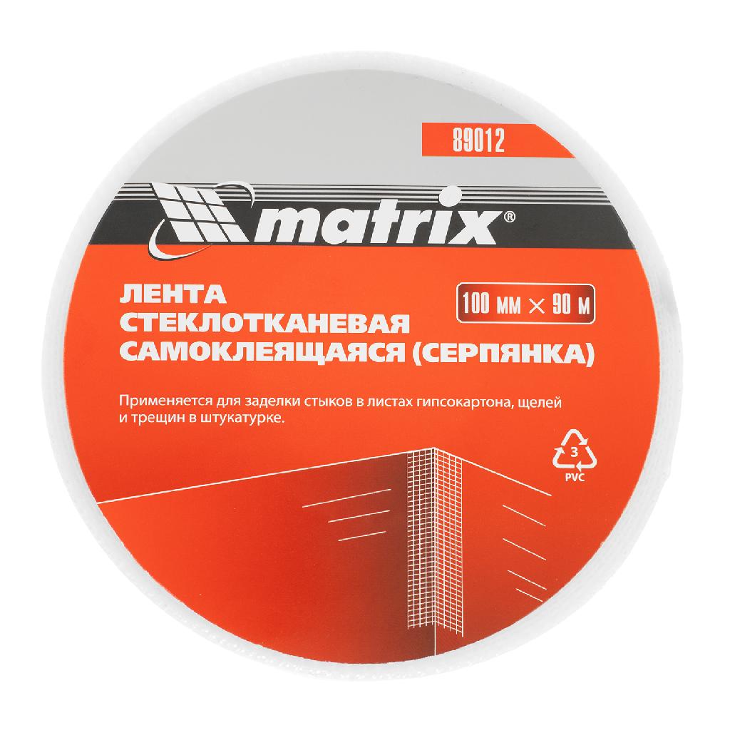 картинка Серпянка самоклеящаяся, 100 мм х 90 м Matrix от ООО "Строительный Крепеж"