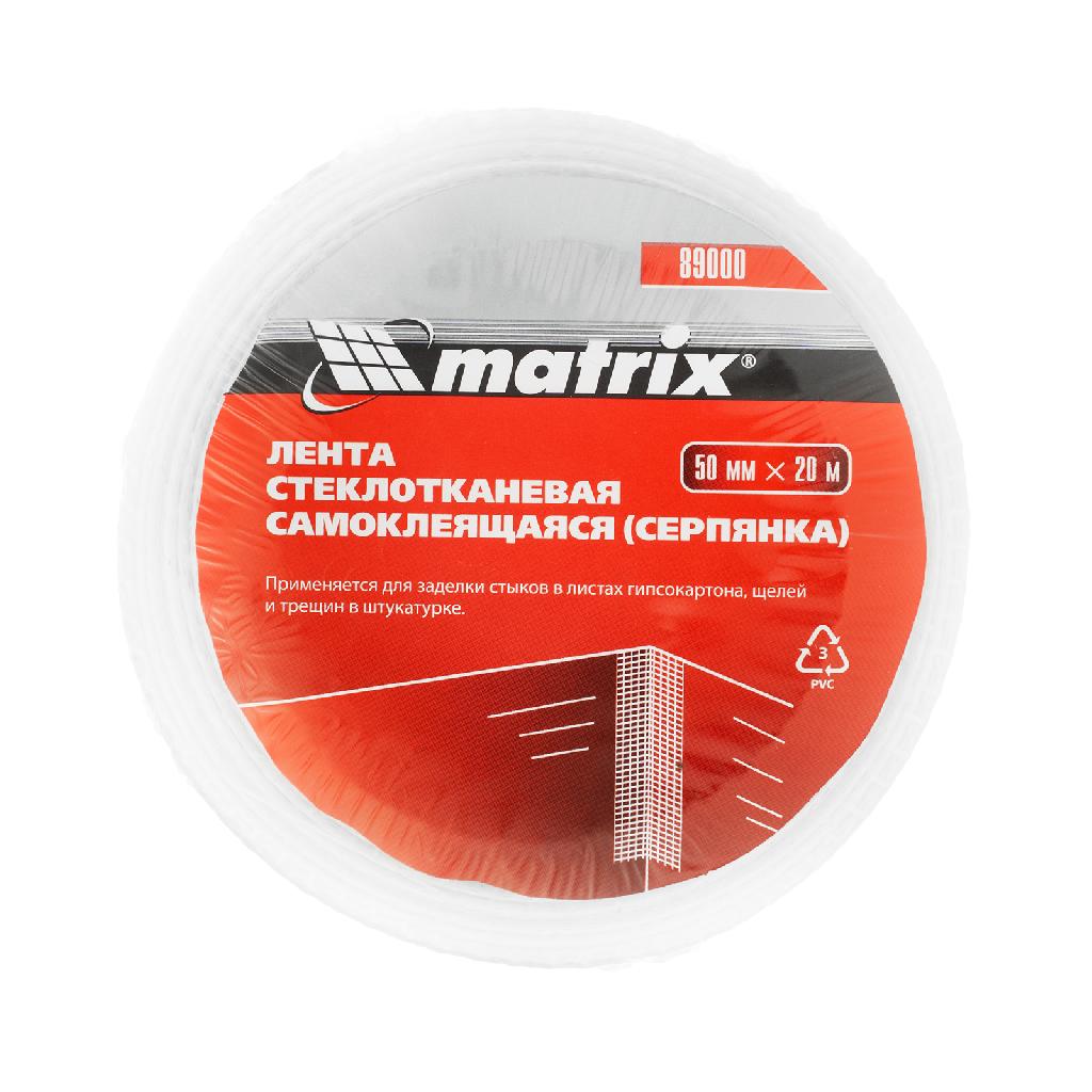 картинка Серпянка самоклеящаяся, 50 мм х 20 м Matrix от ООО "Строительный Крепеж"