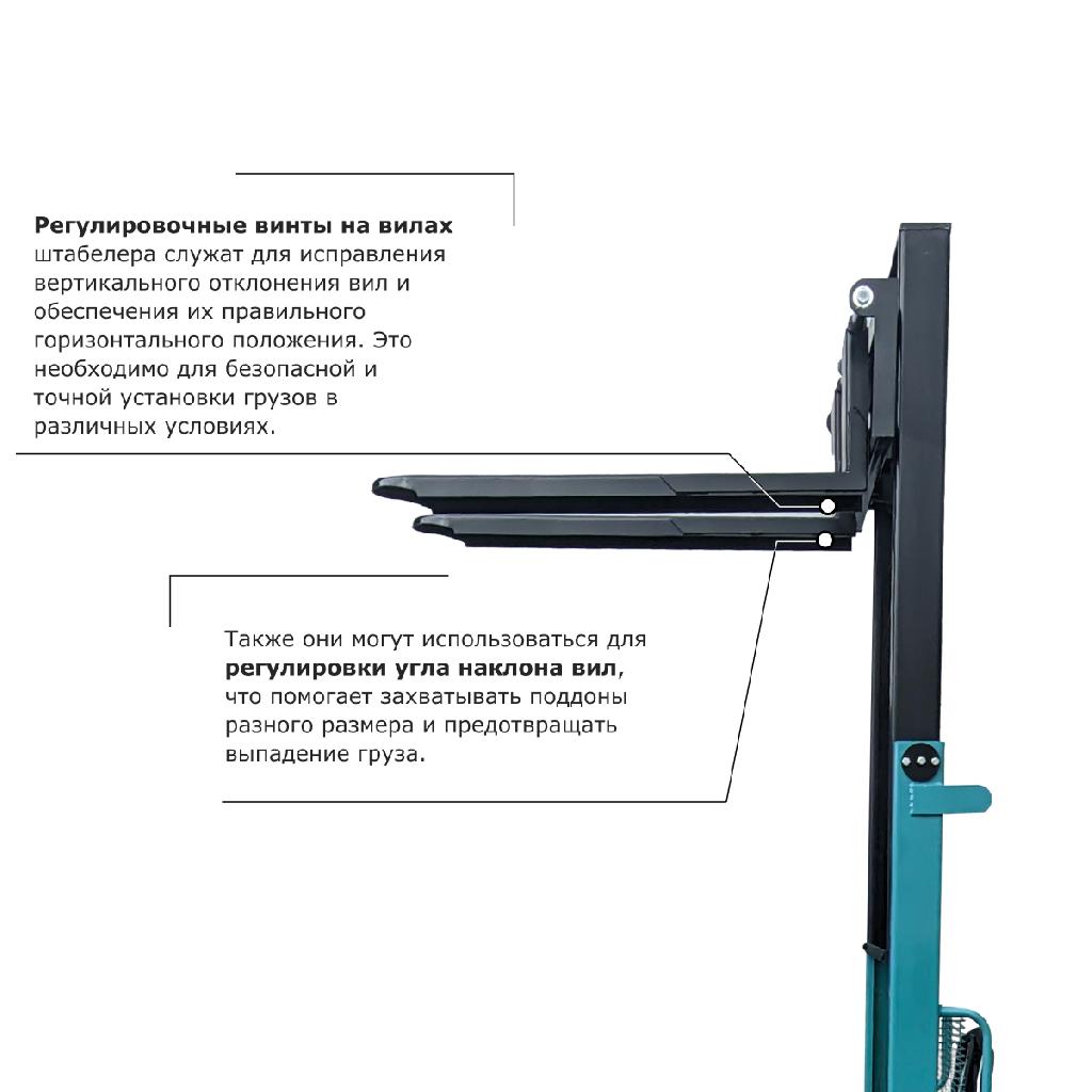 картинка Ручной штабелер PROLIFT PRO TRV 1020 от ООО «Строительный крепеж»