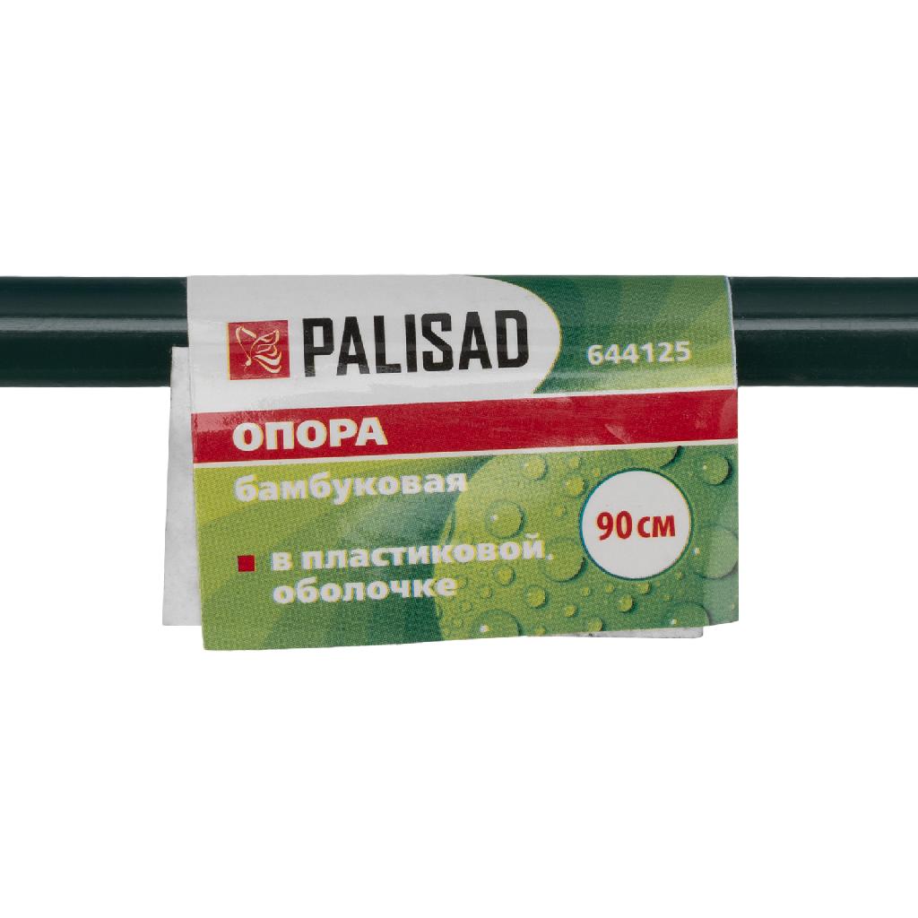картинка Опора бамбуковая в пластике H 90 см Palisad от ООО «Строительный крепеж»