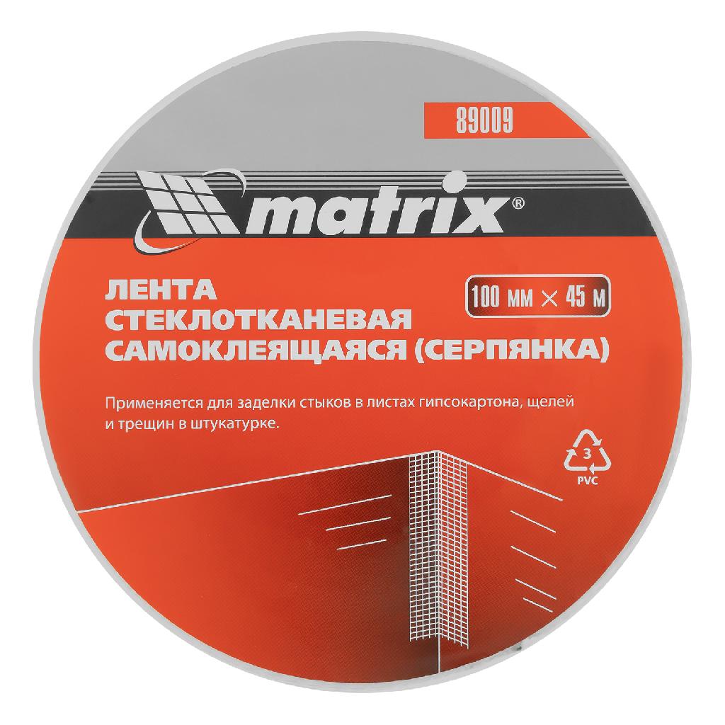 картинка Серпянка самоклеящаяся, 100 мм х 45 м Matrix от ООО "Строительный Крепеж"