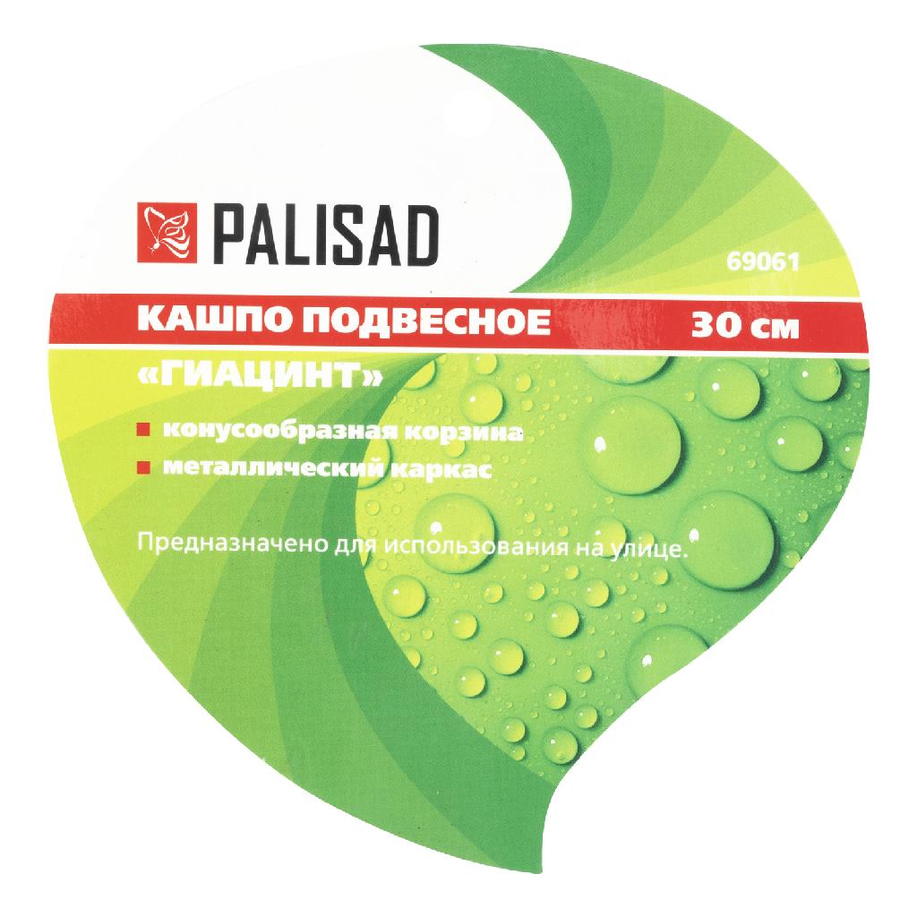 картинка Кашпо подвесное Гиацинт, конус D 30 см Palisad от ООО «Строительный крепеж»