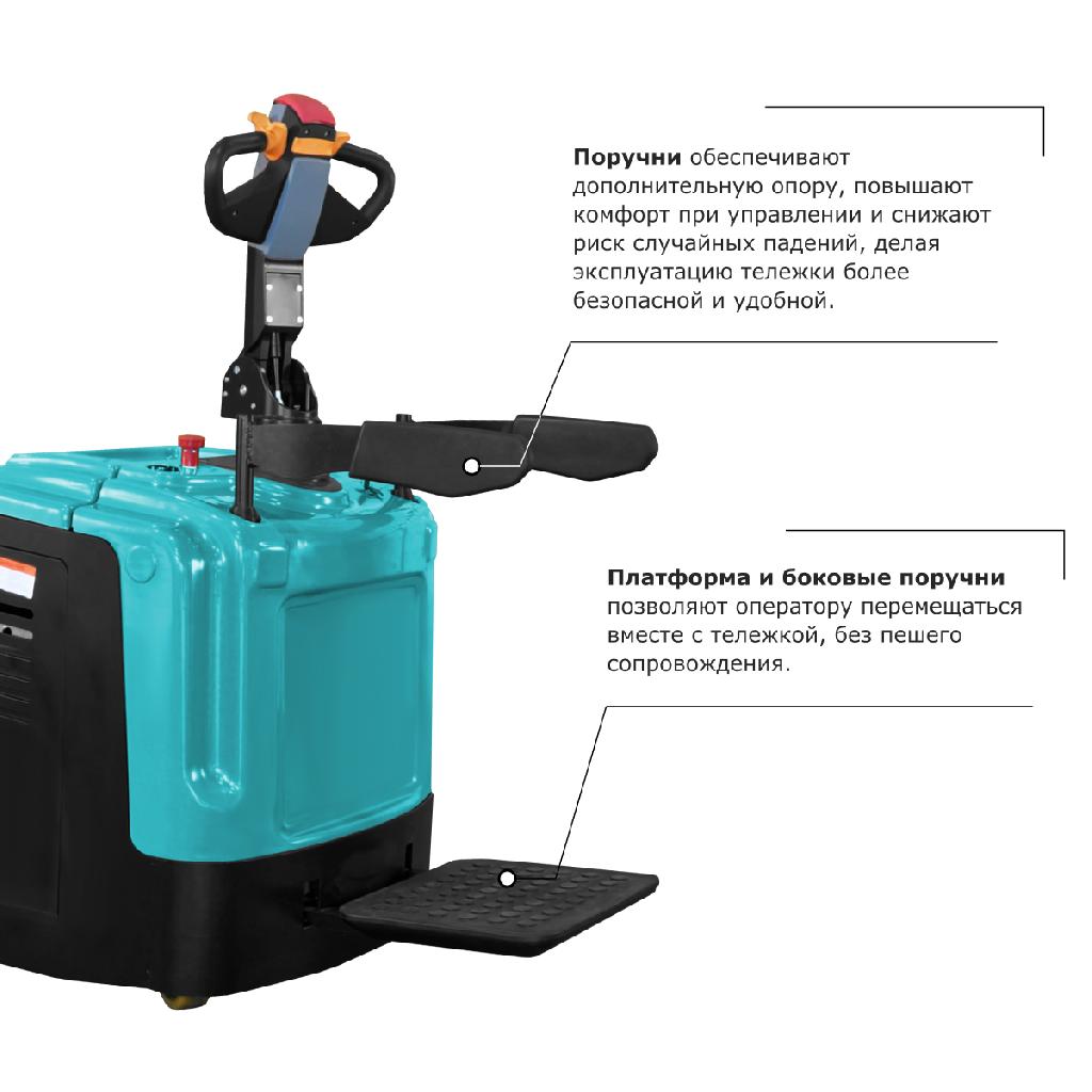 картинка Самоходная тележка с платформой PROLIFT PRO SRT20 от ООО «Строительный крепеж»