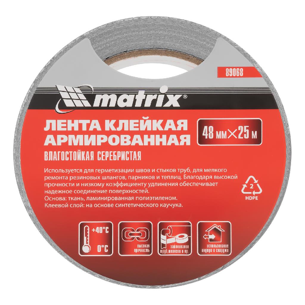 картинка Лента армированная, влагостойкая, 48 мм х 25 м, серебристая Matrix от ООО "Строительный Крепеж"