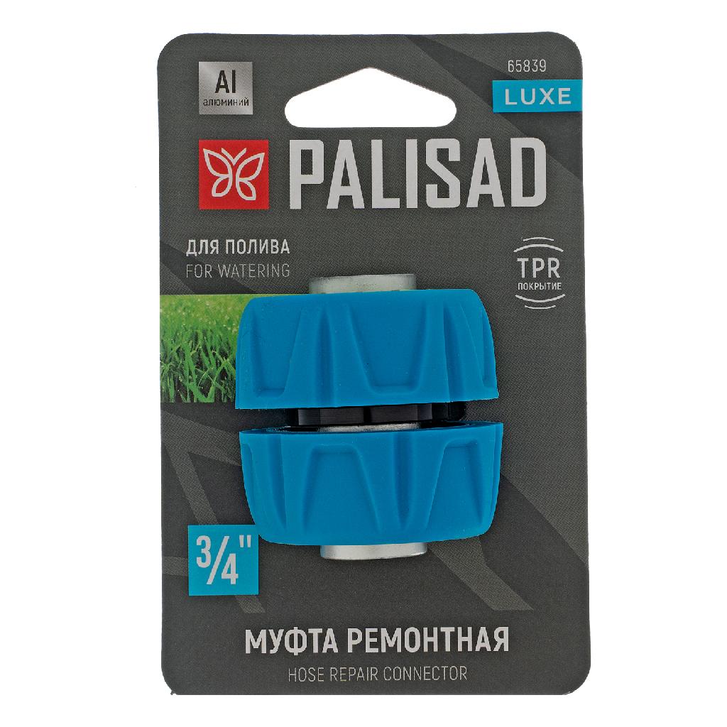 картинка Муфта ремонтная 3/4", алюминий, TPR, LUXE Palisad от ООО «Строительный крепеж»