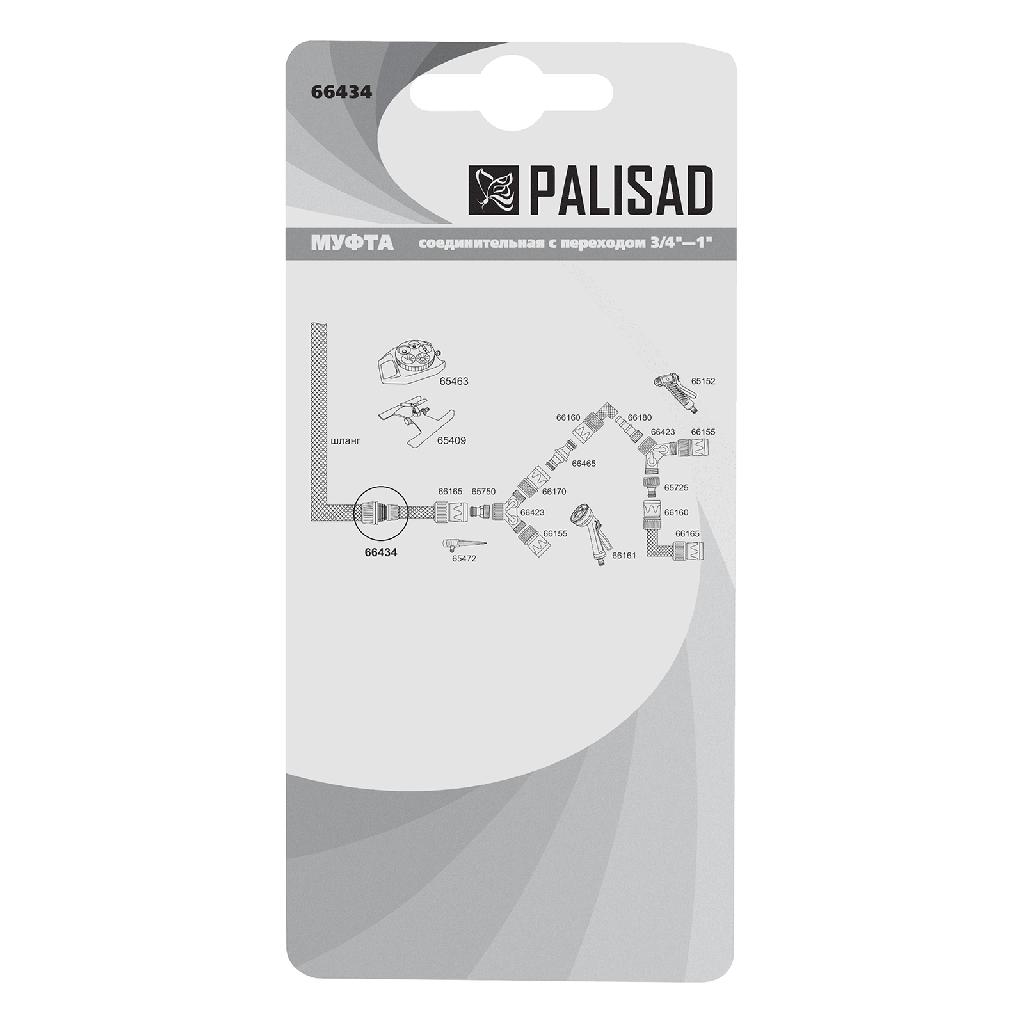картинка Муфта соединительная c переходом 3/4-1, пластмассовая Palisad от ООО «Строительный крепеж»
