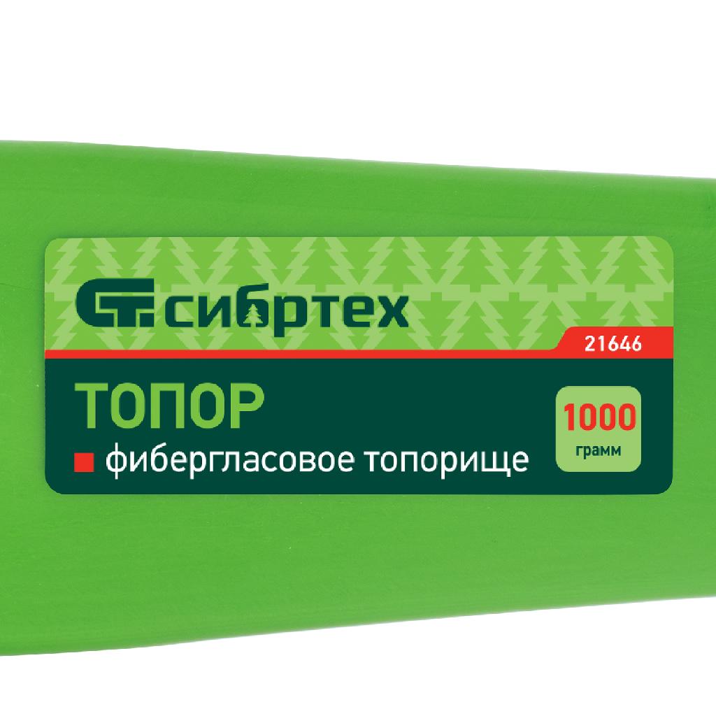 картинка Топор, 1000 г, фибергласовое топорище Сибртех от ООО "Строительный Крепеж"