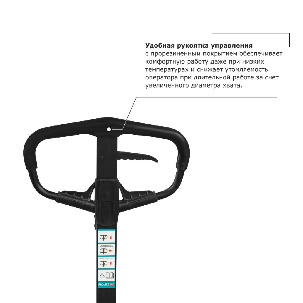 картинка Ручной штабелер PROLIFT PRO TRV 1020 от ООО «Строительный крепеж»