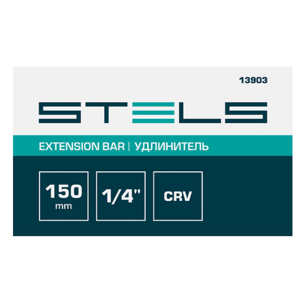 картинка Удлинитель, 150 мм, 1/4, CrV Stels от ООО "Строительный Крепеж"