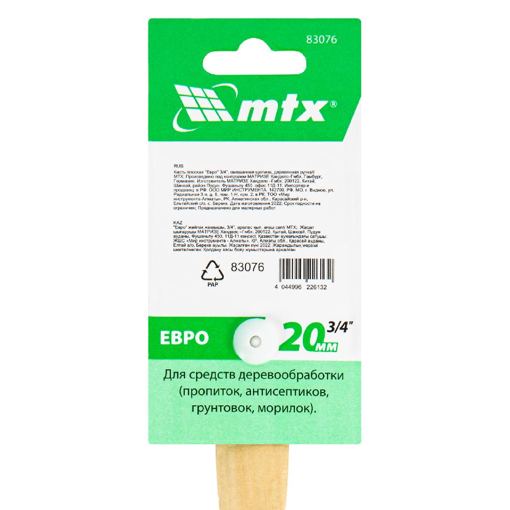 картинка Кисть плоская "Евро" 3/4", смешанная щетина, деревянная ручка MTX от ООО "Строительный Крепеж"