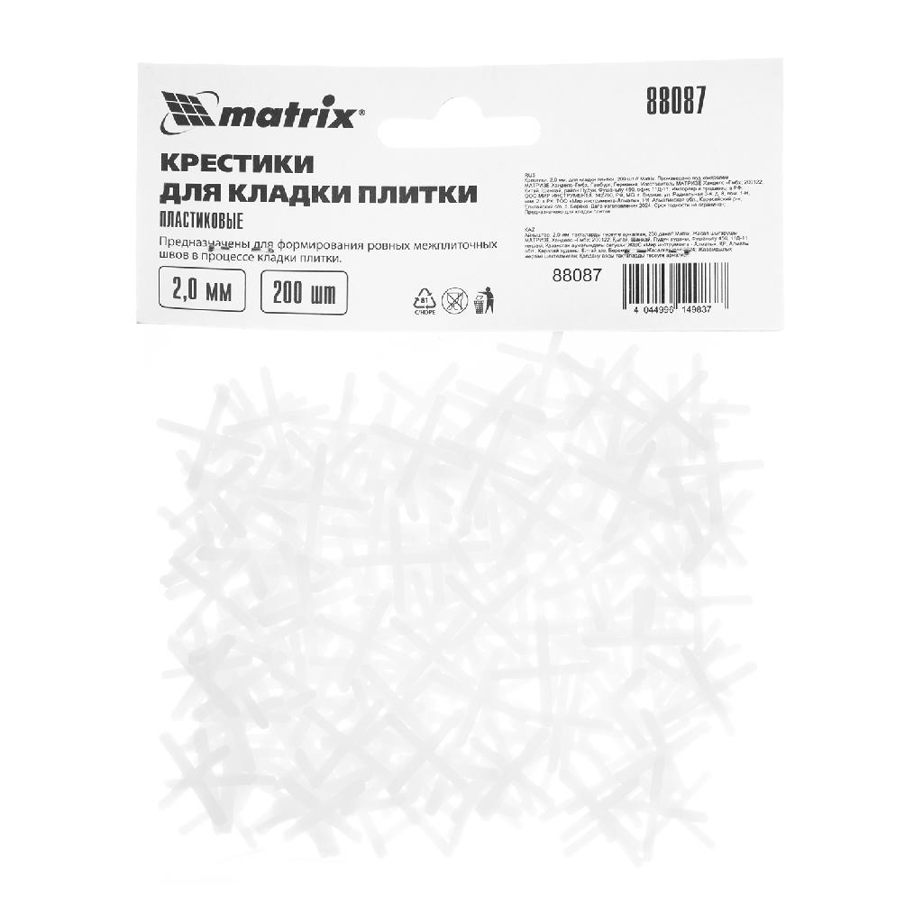 картинка Крестики, 2.0 мм, для кладки плитки, 200 шт Matrix от ООО "Строительный Крепеж"