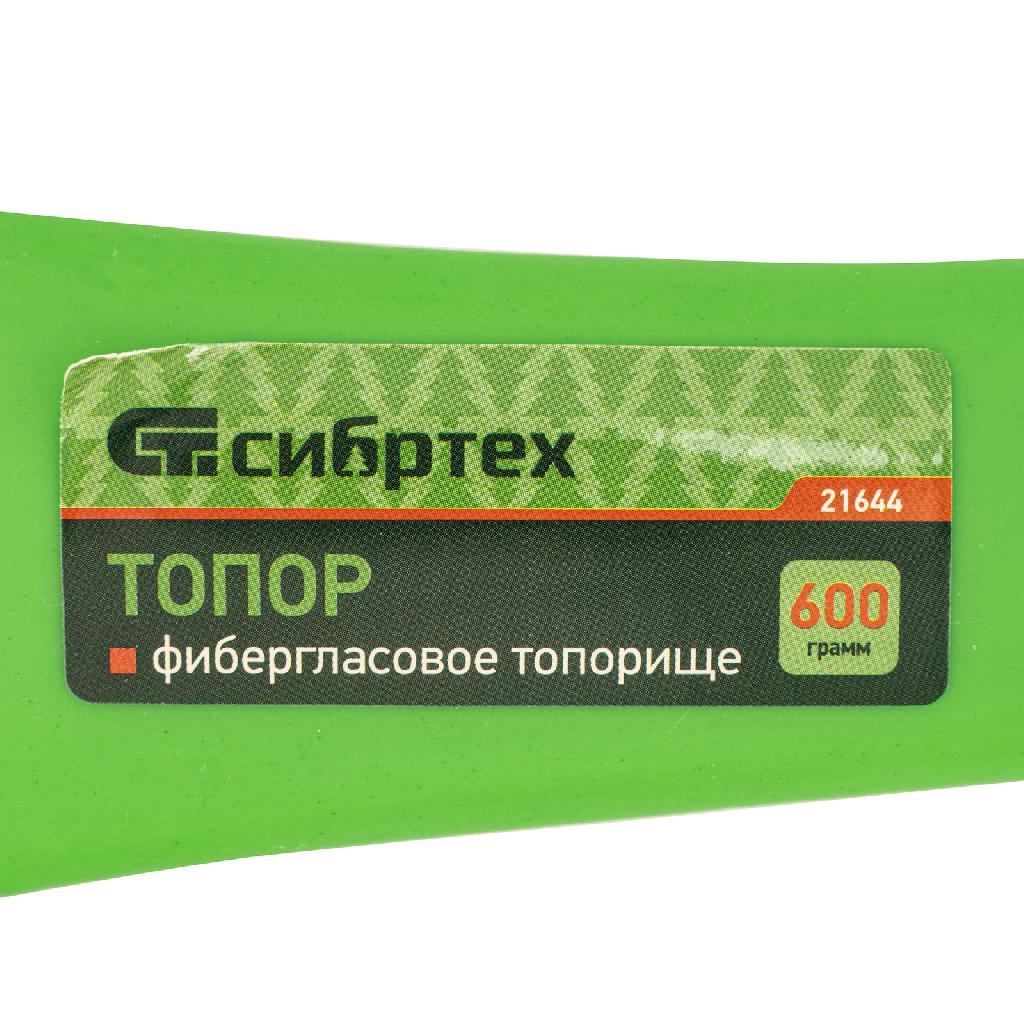 картинка Топор, 600 г, фибергласовое топорище Сибртех от ООО "Строительный Крепеж"