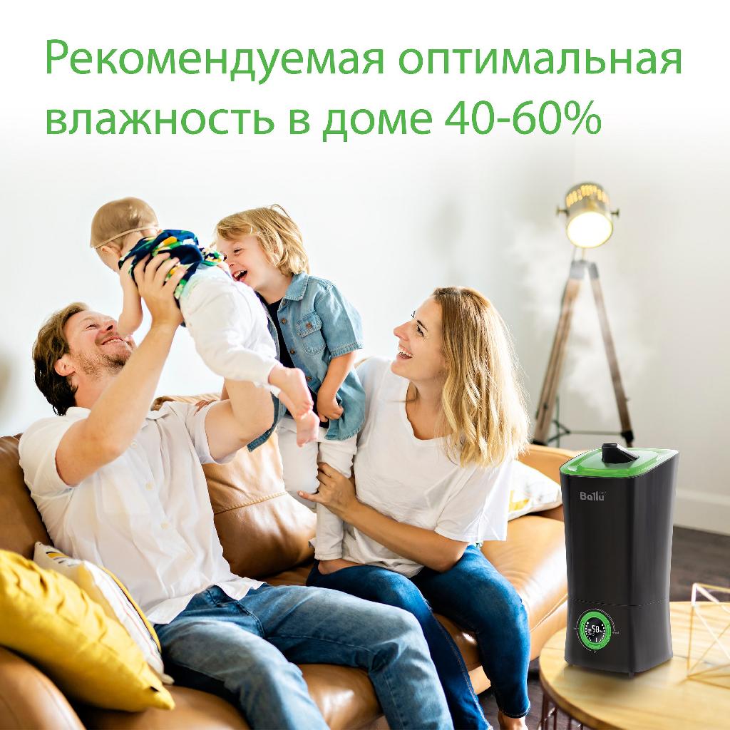 картинка Увлажнитель ультразвуковой BALLU UHB-205 белый/зеленый от ООО «Строительный крепеж»