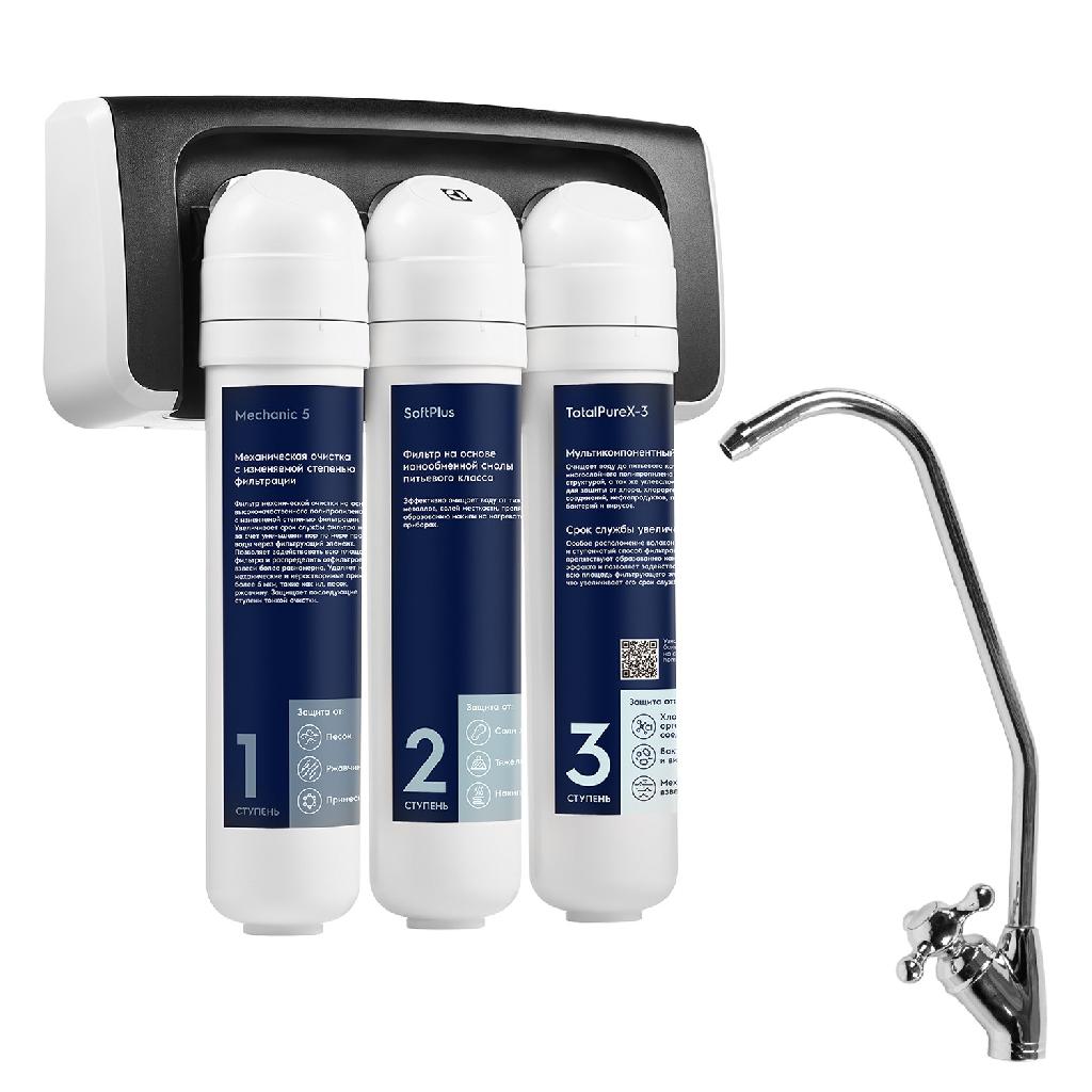 картинка Фильтр для очистки воды Electrolux iStream TotalPure X-3 Softening от ООО «Строительный крепеж»