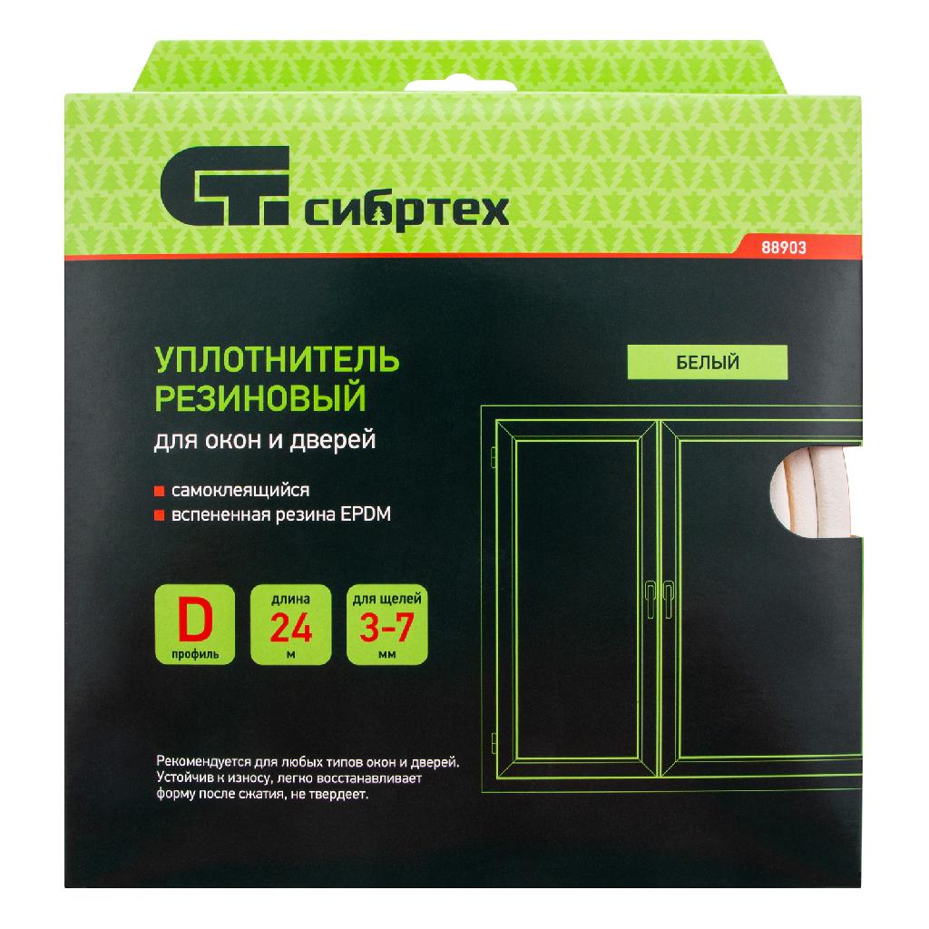 картинка Уплотнитель резиновый, 24 м, профиль "D", белый Сибртех от ООО "Строительный Крепеж"