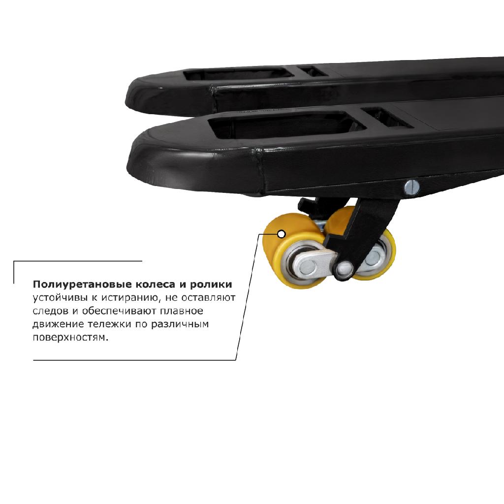 картинка Самоходная тележка с платформой PROLIFT PRO SRT20 от ООО «Строительный крепеж»