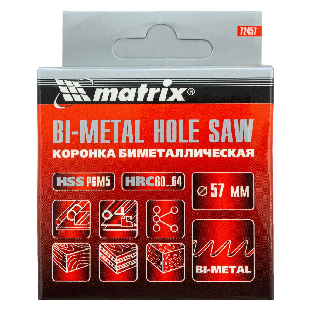 картинка Коронка Bimetal, 57 мм Matrix от ООО "Строительный Крепеж"