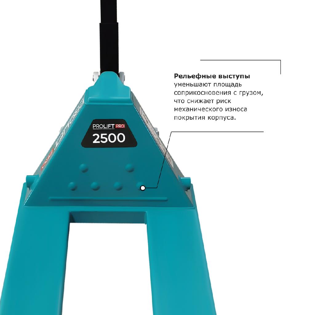 картинка Гидравлическая тележка PROLIFT PRO RT25 от ООО «Строительный крепеж»