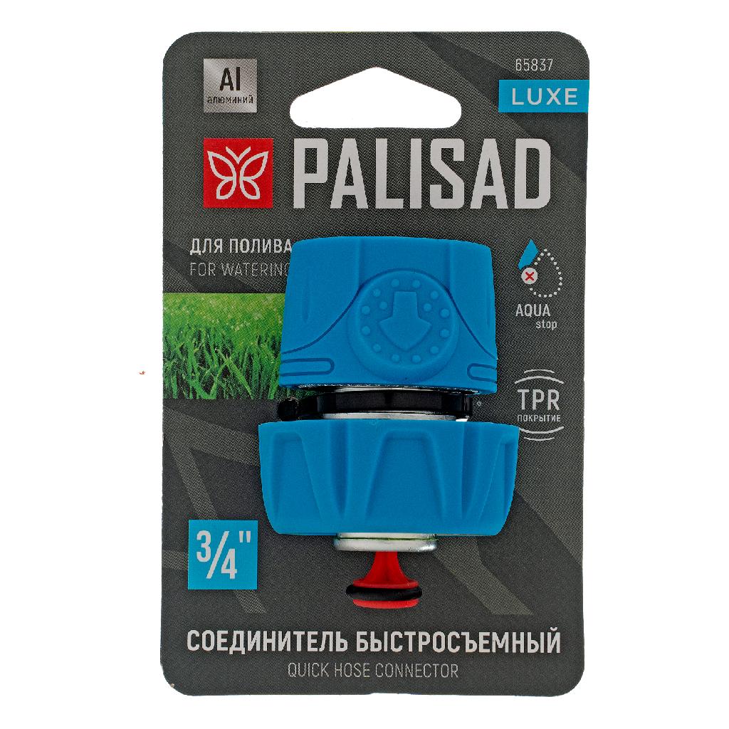картинка Соединитель быстросъемный 3/4", аквастоп, алюминий, TPR, LUXE Palisad от ООО «Строительный крепеж»