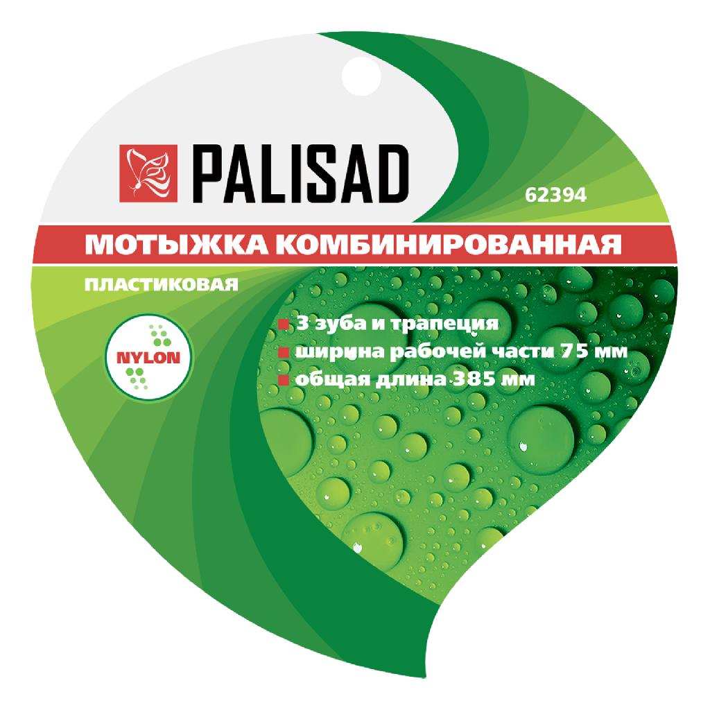 картинка Мотыжка комбинированная, 75 х 385 мм, пластиковая, Nylon, Palisad от ООО «Строительный крепеж»