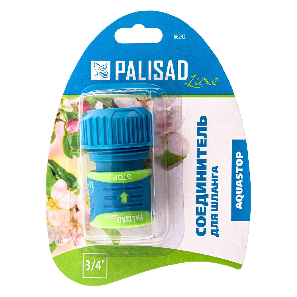картинка Соединитель для шланга 3/4, аквастоп, двухкомпонентный Palisad Luxe от ООО «Строительный крепеж»