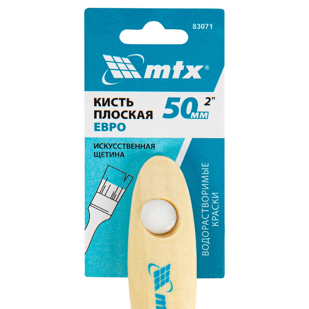 картинка Кисть плоская "Евро" 2", искусственная щетина, деревянная ручка MTX от ООО "Строительный Крепеж"