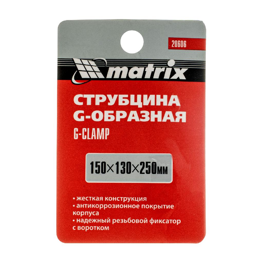 картинка Струбцина G-образная, 150 мм Matrix от ООО "Строительный Крепеж"