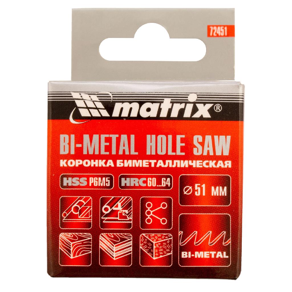 картинка Коронка Bimetal, 51 мм Matrix от ООО "Строительный Крепеж"