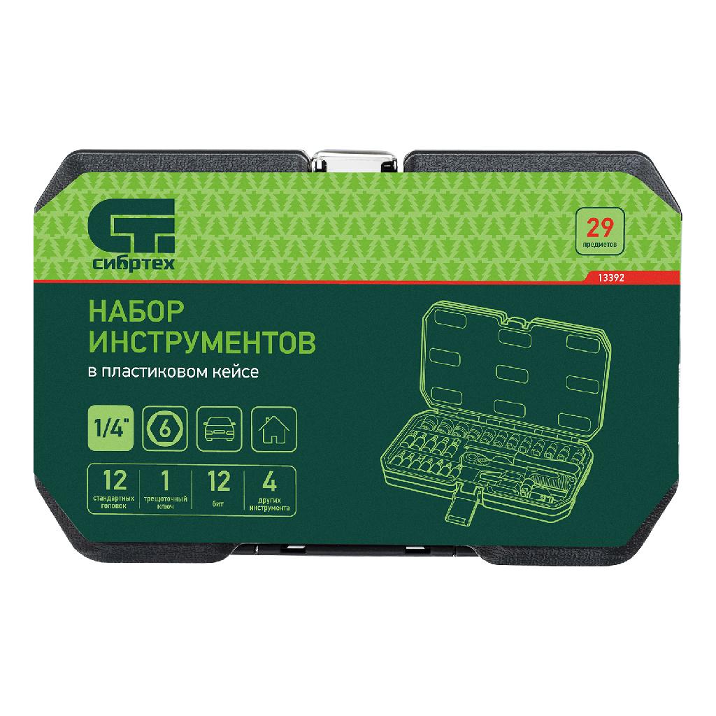 картинка Набор инструментов, 1/4", пластиковый кейс, 29 предметов Сибртех от ООО "Строительный Крепеж"