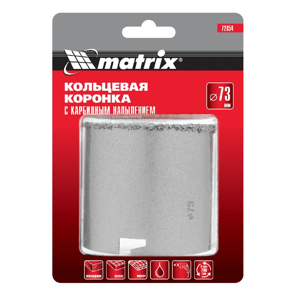 картинка Кольцевая коронка с карбидным напылением, 73 мм Matrix от ООО "Строительный Крепеж"