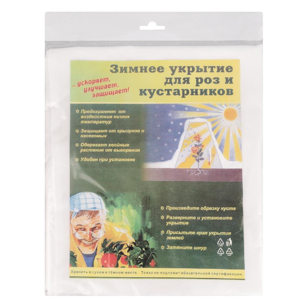 картинка Чехол для роз и кустарников 1 х 1.6 м от ООО «Строительный крепеж»