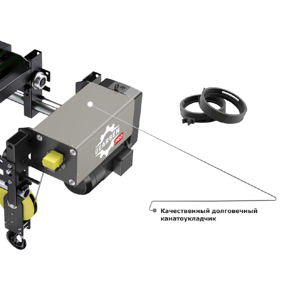 картинка Таль электрическая канатная GEARSEN PRO SH 10т, 12м от ООО «Строительный крепеж»
