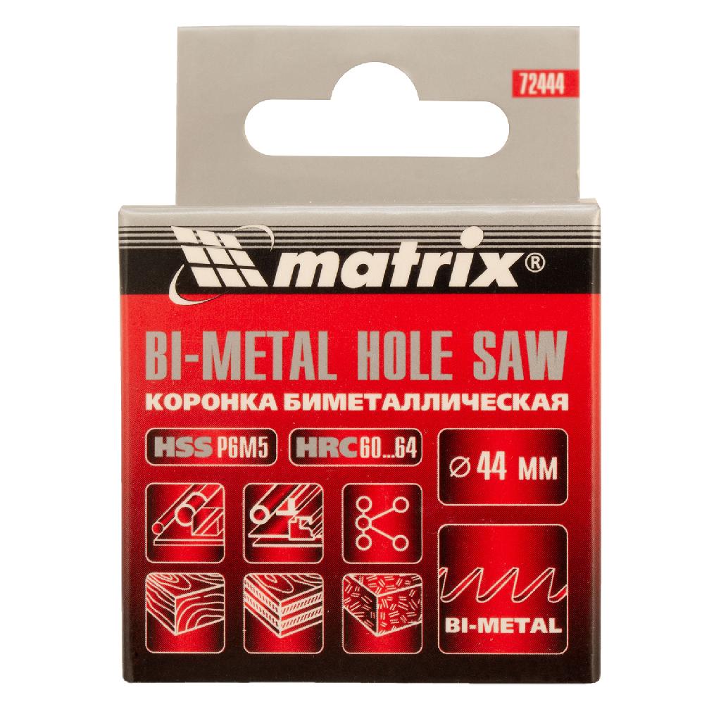 картинка Коронка Bimetal, 44 мм Matrix от ООО "Строительный Крепеж"