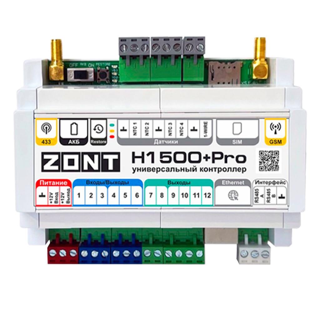картинка Контроллер универсальный ZONT H1500+ PRO от ООО «Строительный крепеж»
