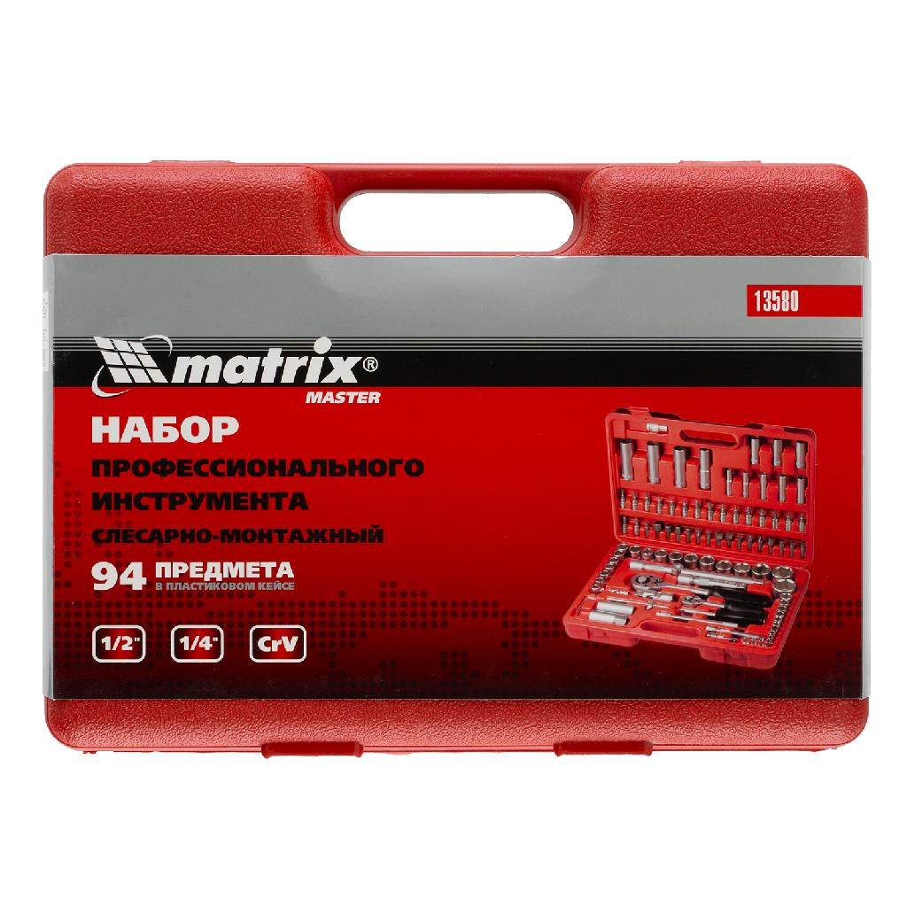 картинка Набор инструментов, 1/4", 1/2", 94 предмета Matrix от ООО "Строительный Крепеж"