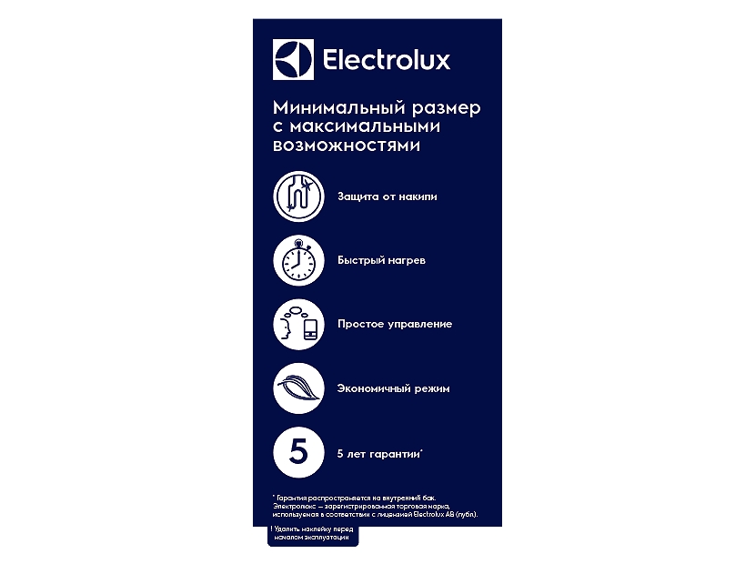 картинка Водонагреватель Electrolux EWH 15 Q-bic U от ООО «Строительный крепеж»