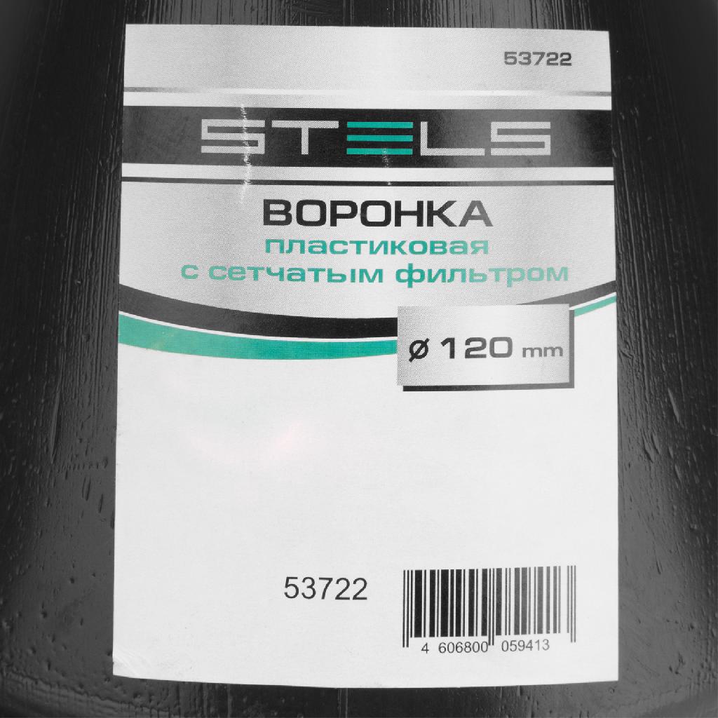 картинка Воронка пластиковая с сетчатым фильтром 120 мм Stels от ООО "Строительный Крепеж"