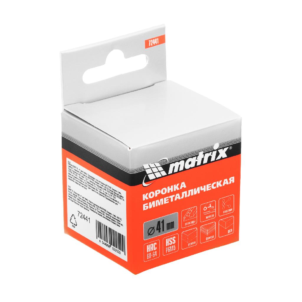 картинка Коронка Bimetal, 41 мм Matrix от ООО "Строительный Крепеж"