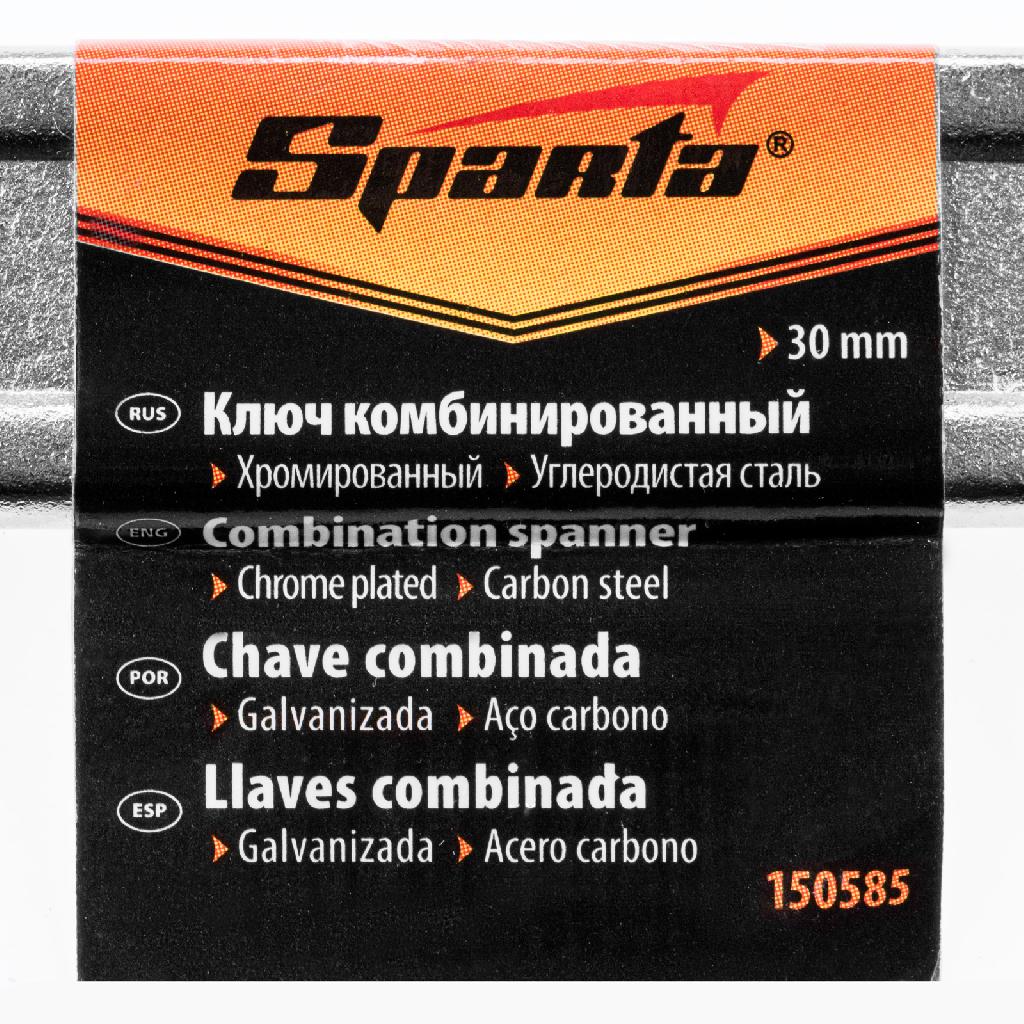 картинка Ключ комбинированный, 30 мм, хромированный Sparta от ООО "Строительный Крепеж"