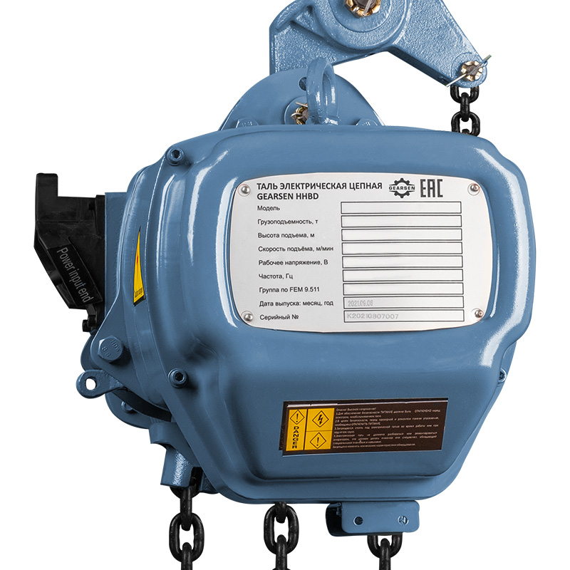 картинка Таль электрическая цепная GEARSEN HHBD 50120 от ООО «Строительный крепеж»