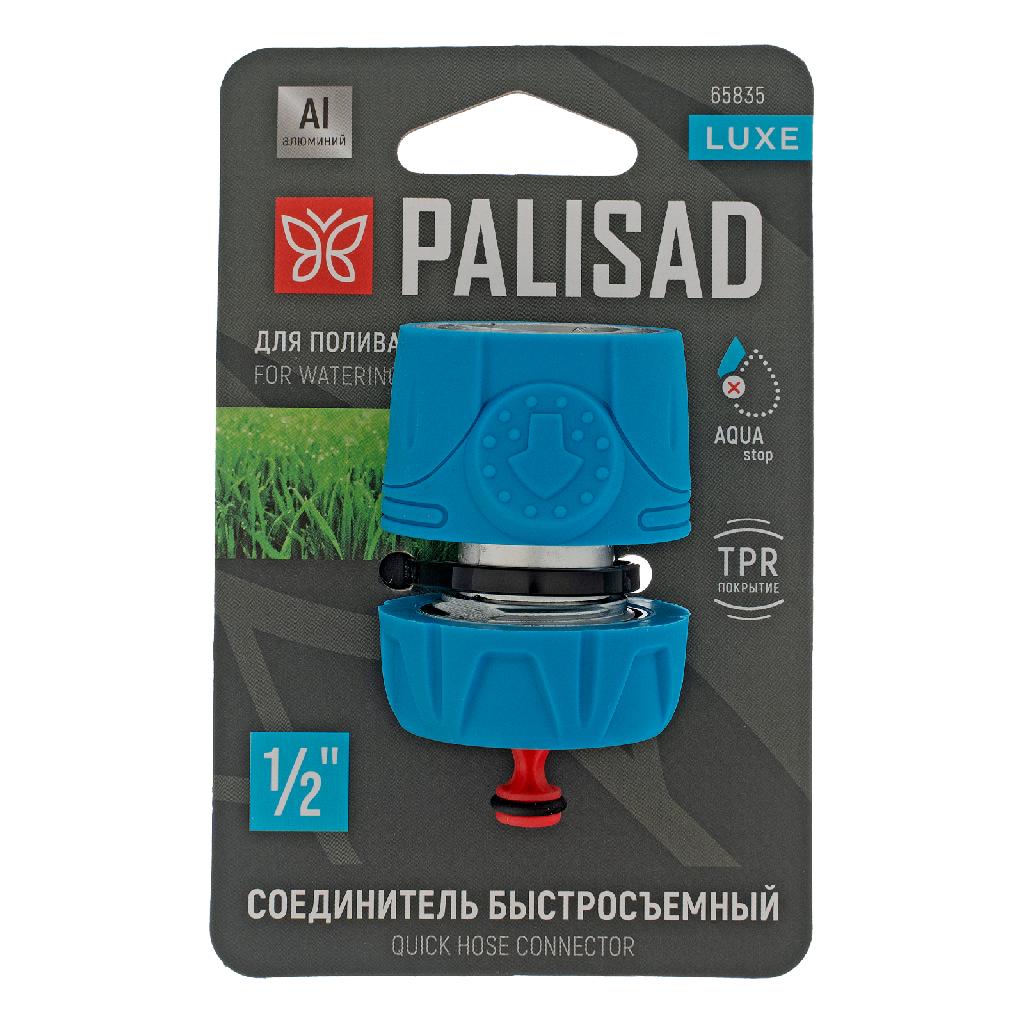 картинка Соединитель быстросъемный 1/2", аквастоп, алюминий, TPR, LUXE Palisad от ООО «Строительный крепеж»